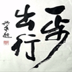 e步出行 v1.2.7 安卓版 