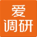 愛調(diào)研 v1.3.10 安卓版 