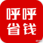 呼呼省錢(qián)app v1.4.1 安卓版 