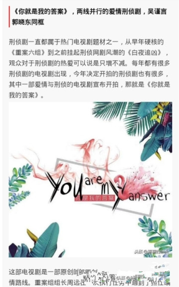 偶數(shù)文摘安卓版