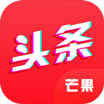 芒果頭條 v1.2.6 手機(jī)版 