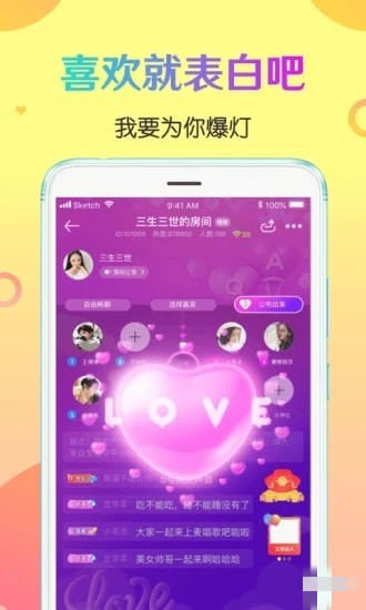 CP速配app v2.1.8 安卓版圖3