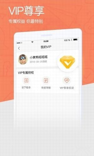 愛問共享資料手機版