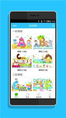 點(diǎn)點(diǎn)教育