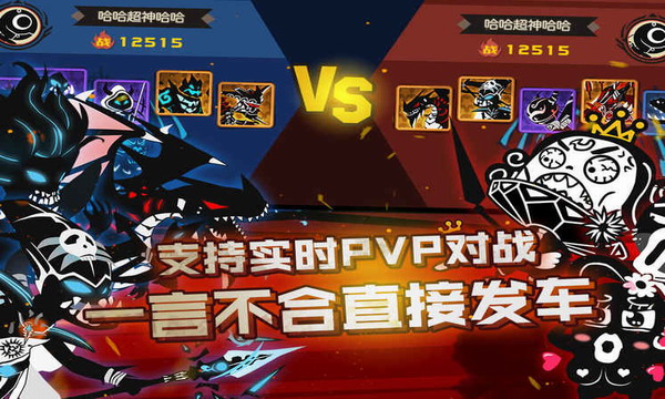 超進化物語內(nèi)購破解版