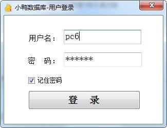 小鴨數(shù)據(jù)庫(kù)