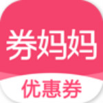 券媽媽優(yōu)惠券app下載 v5.5.0 安卓版 