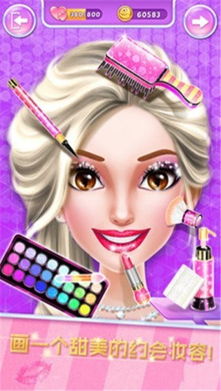 明星戀愛日記手游