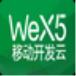 WeX5開發(fā)工具下載 v3.8 官方版 