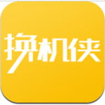 換機(jī)俠 v3.0.7 安卓版 