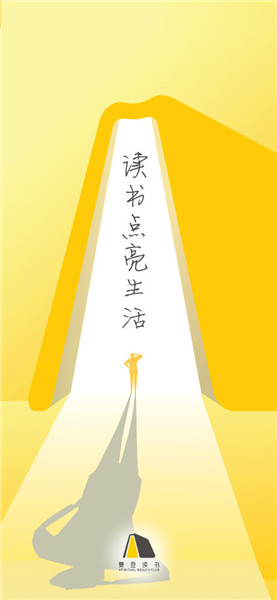 樊登讀書會(huì)ios版