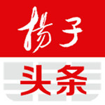 揚(yáng)子頭條 v1.1.2 iPhone版 