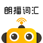 朗播詞匯 v3.1.1 安卓版 