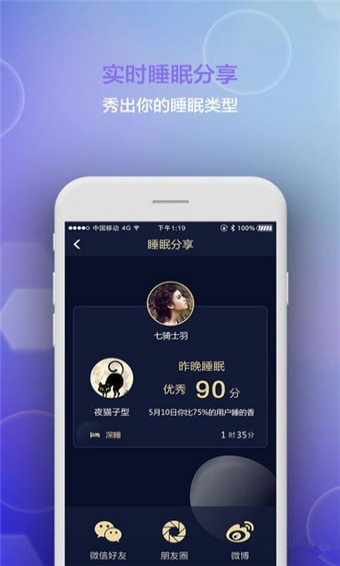 小慕精靈(Derucci) v1.0.0 安卓版圖3