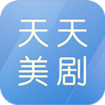 天天美劇 v4.2.0 手機版 