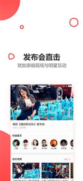 E視網(wǎng)蘋果版