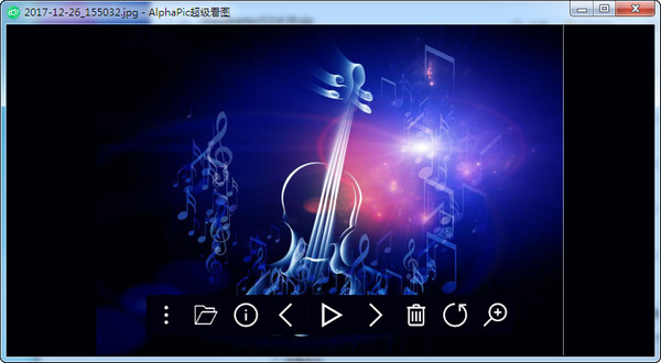 AlphaPic超級看圖