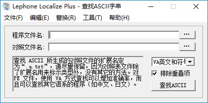 Lephone Localize Plus