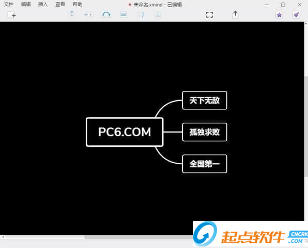 XMind ZEN(高效思維導(dǎo)圖軟件) v9.1.3.0 免費版(32/64位)圖1