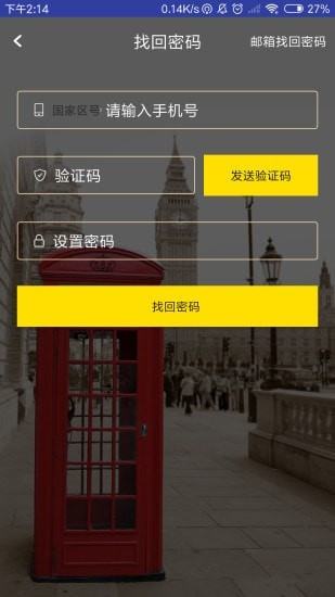 MaxSay手機(jī)版
