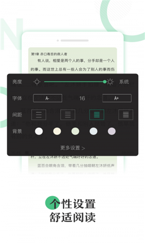 有書云閱讀手機(jī)版