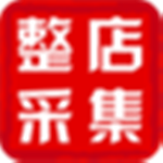 面兜兜整店采集器 v1.2.4 官方版 