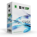 E樹ERP企業(yè)管理軟件 v1.30.06 官方版 