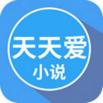 天天愛(ài)小說(shuō)app下載 v1.0.1 安卓版 