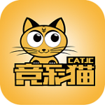 競彩貓app v5.1.1 安卓版 