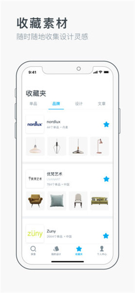 美間蘋(píng)果版