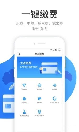 龍城市民云app