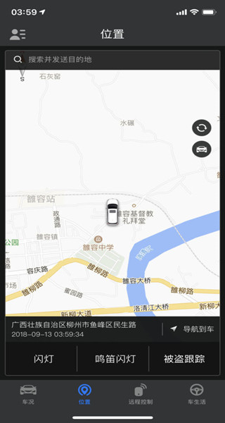AI風(fēng)行蘋果版