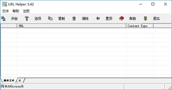 計算題出題器 v3.0 官方版 