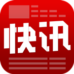 今日快訊 v1.1.3 安卓版 