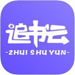 追書云閱 v1.0 安卓版 
