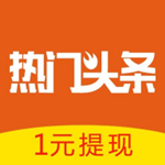 熱門頭條 v1.0 安卓版 