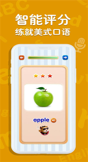 吉米貓英語安卓版