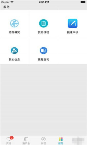 湖州師范學(xué)院