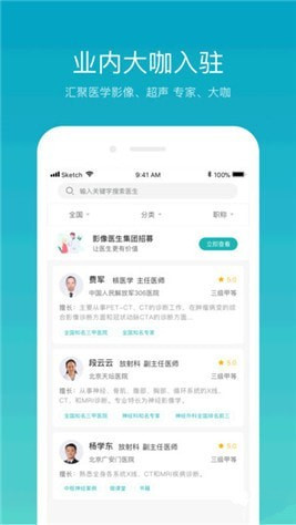 影領(lǐng)學(xué)院app