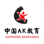 ak教育下載 v1.0.2 安卓版 