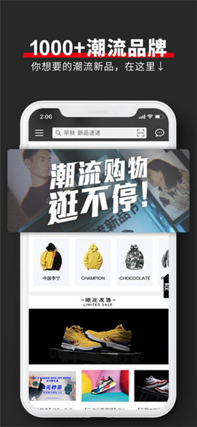 Yoho!Buy有貨ios版