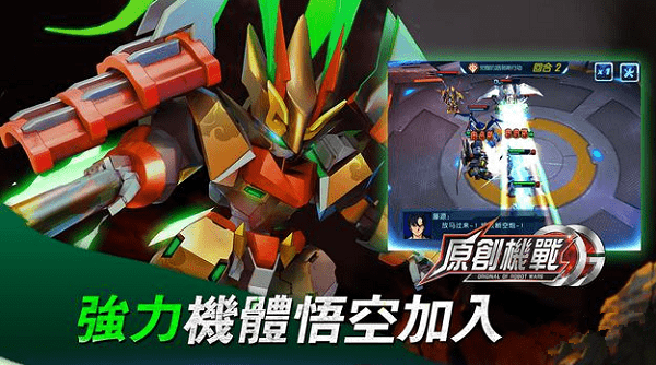 原創(chuàng)機(jī)器人手機(jī)版