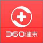 360健康下載 v2.3.8 安卓版 