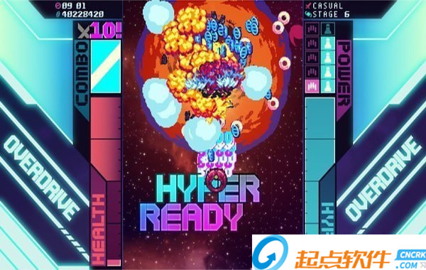 超銀河戰(zhàn)隊EX