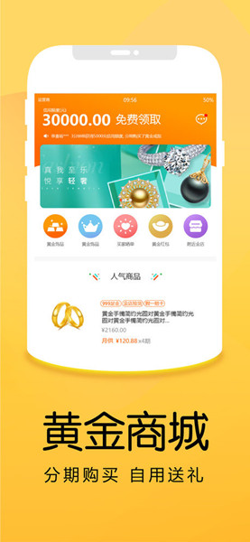 優(yōu)品商城蘋果版