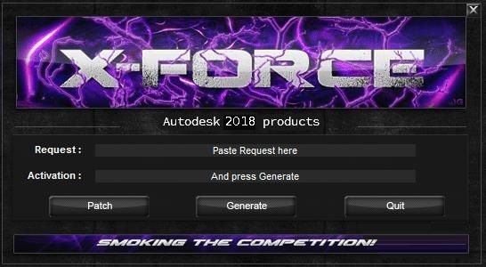 cad2018注冊機(jī)下載