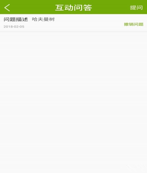 主角教育手機(jī)版