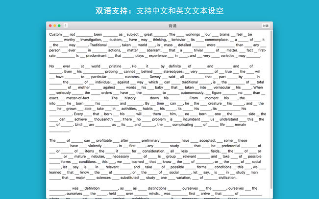 背誦助手官方版