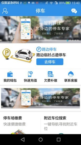 泊務(wù)管下載