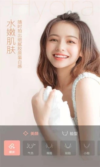 閃閃拍照相機(jī)